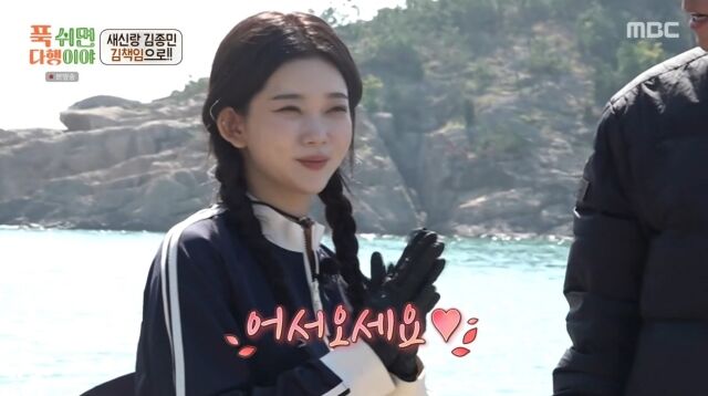 '푹다행' 츠키/MBC