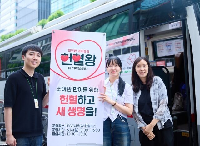 /BGF리테일