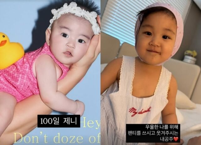 윤진이 소셜미디어