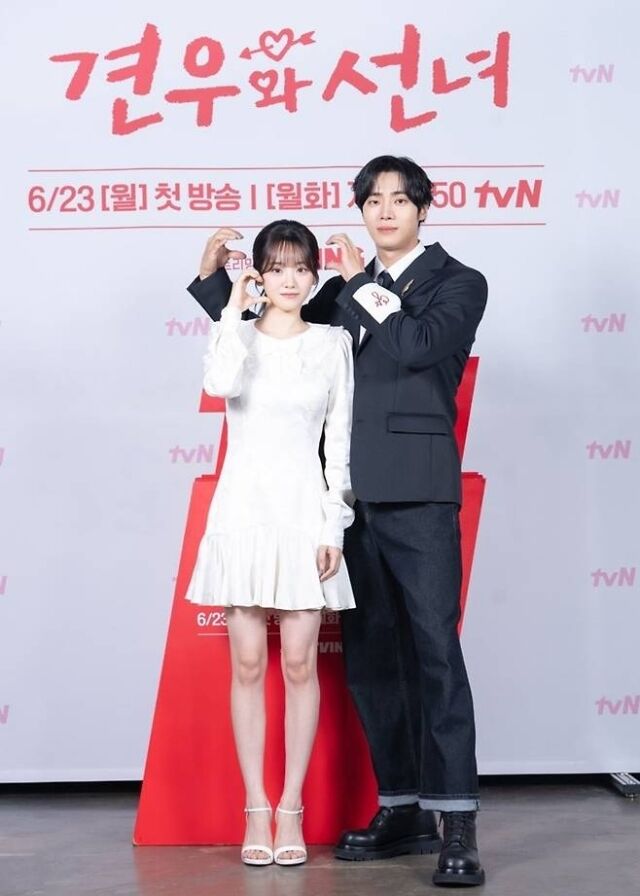 '견우와 선녀' / tvN 제공