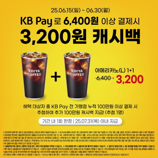 /이디야커피