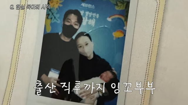 전 리듬체조 선수 손연재/유튜브 채널 '손연재'