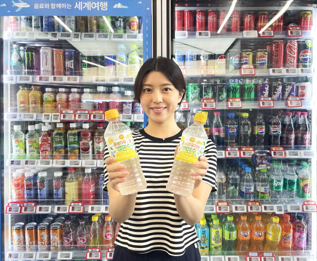 신제품 홀베리유기농레몬수(500ml). /GS리테일