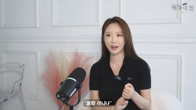브브걸 민영이 멤버 유정과 불화설에 대해 해명했다. / 유튜브 채널 '원마이크' 캡처