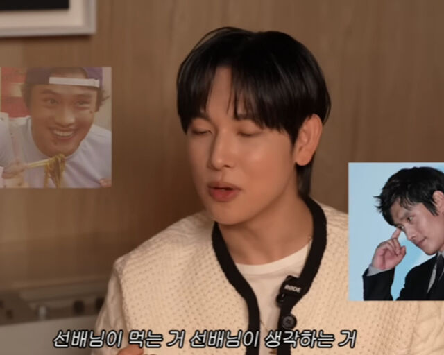 임시완이 이병헌의 연기를 따라하고 싶어 해 눈길을 끌고 있다. / 유튜브 '이민정 MJ'