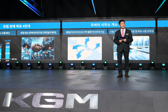 17일 경기도 평택에 위치한 KGM 본사에서 열린 'KGM 포워드' 행사에서 황기영 대표이사가 경영현황 및 목표를 발표하고 있다. /KGM