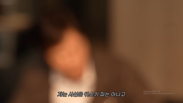 배우 이병헌이 모자이크 처리된 채 아내 이민정의 유튜브에 출연했다. / 유튜브 채널 '이민정MJ'