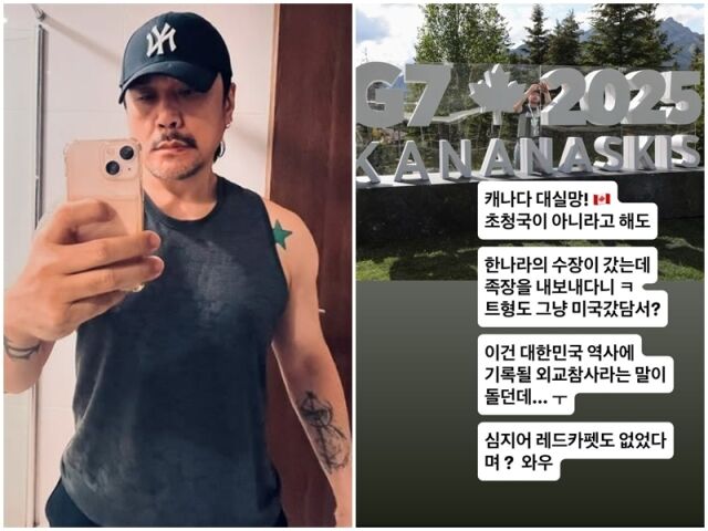 JK김동욱./소셜미디어