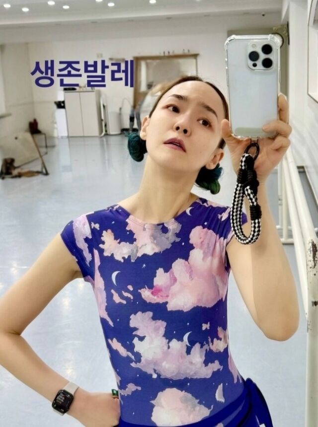 자우림 김윤아/김윤아 인스타그램