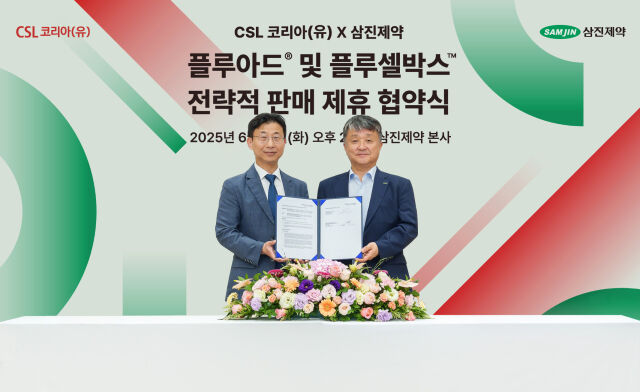 김상진 삼진제약 사장(오른쪽)이 유기승 CSL시퀴러스코리아 대표이사와 협약식 체결 후 사진을 찍고 있다. /삼진제약