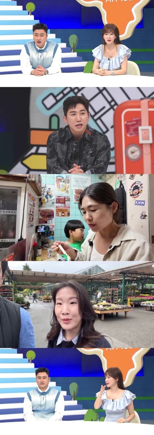 채널A 