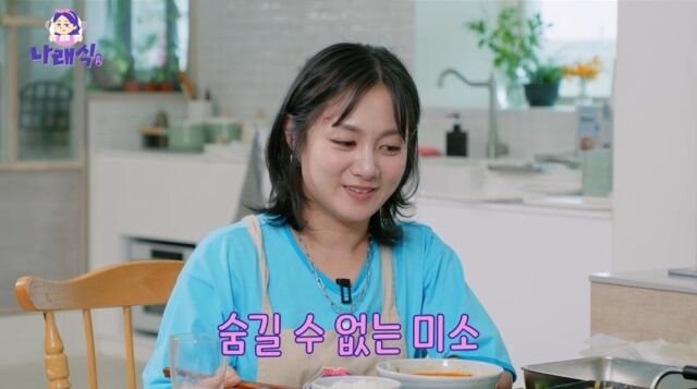 박나래/유튜브 '나래식'