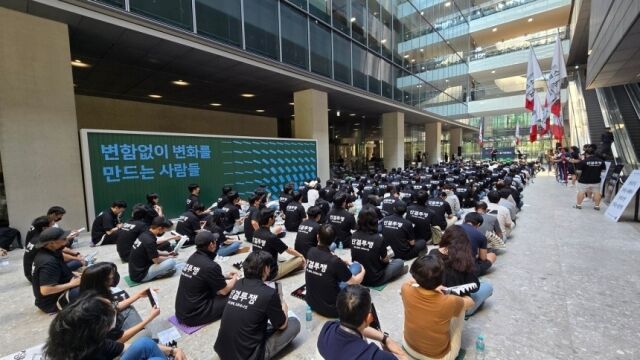 전국화학섬유식품산업노동조합(화섬식품노조) 카카오지회 '크루유니언'이 11일 경기 성남시 네이버 제2 사옥 1784에서 연대집회를 열었다. /크루유니언