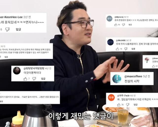 윤일상이 '아모르파티'가 뜰 수 있었던 이유에 대해 언급했다. / 유튜브 '프로듀썰 윤일상'