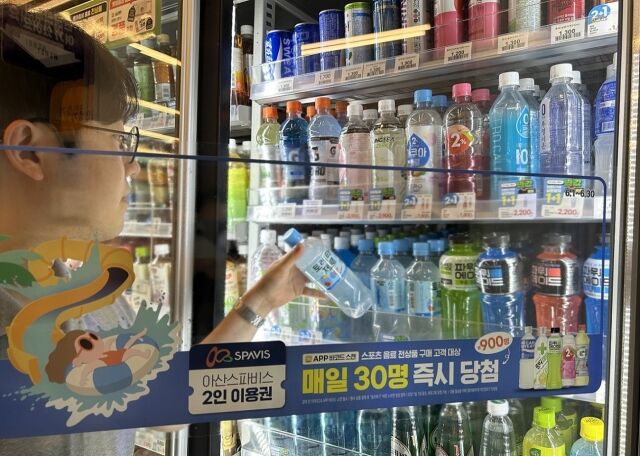 /이마트24