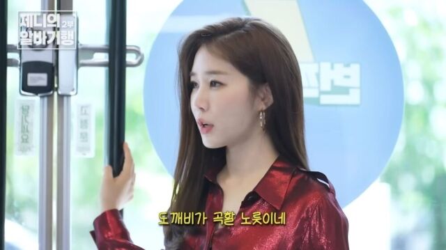 배우 유인나가 이수지에 대해 말하고 있다./유튜브 핫이슈지 캡처