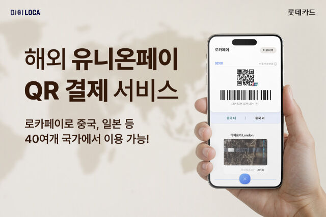 /롯데카드