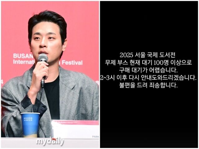박정민./마이데일리DB