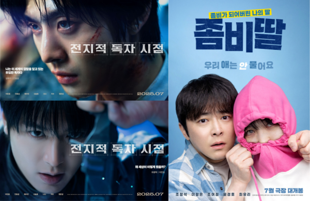 영화 '전지적 독자 시점', '좀비딸' 포스터. / 롯데엔터테인먼트, NEW 제공