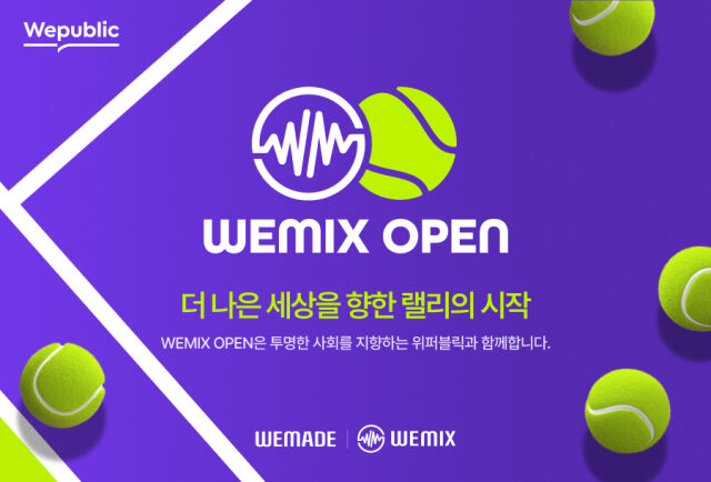 위메이드는 전국 아마추어 테니스 대회 ‘위믹스 오픈 2025’를 오는 7월 12일부터 개최한다. /위메이드