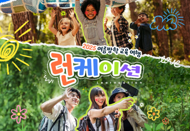 /하나투어