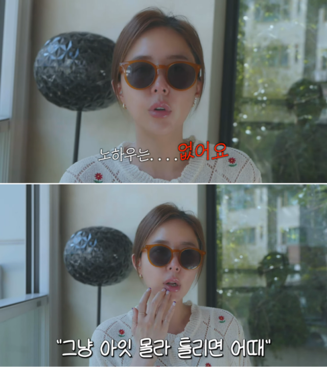 신지가 이전과 달라진 마음가짐을 말하고 있다./유튜부 '어떠신지?!?' 캡처
