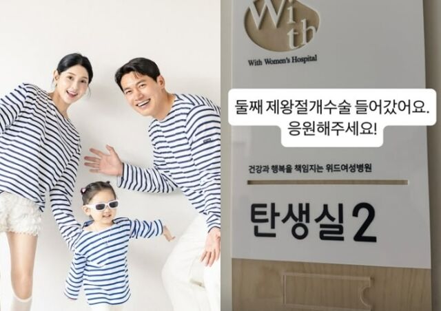 6기 영철 소셜미디어