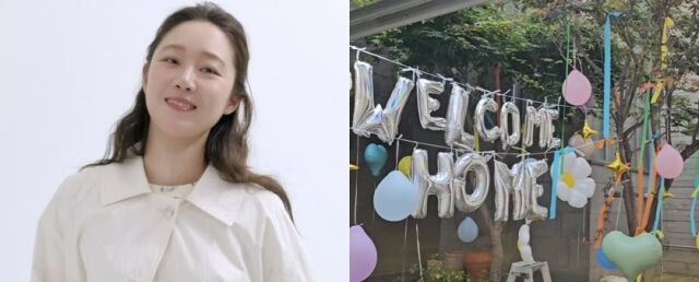 공효진 소셜미디어