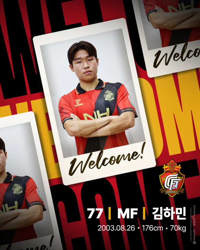 경남FC가 산하 유스팀 출신의 김하민과 전민수를 영입했다./경남FC