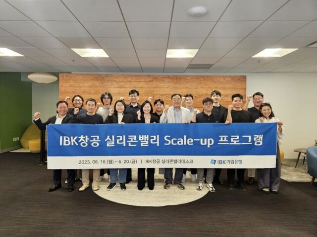 16일 미국 실리콘밸리 ‘IBK창공 실리콘밸리 데스크’에서 열린 ‘IBK창공 실리콘밸리 Scale-up 프로그램’ 오리엔테이션에서 기업은행 관계자와 참여기업 임직원들이 기념촬영을 하고 있는 모습./기업은행