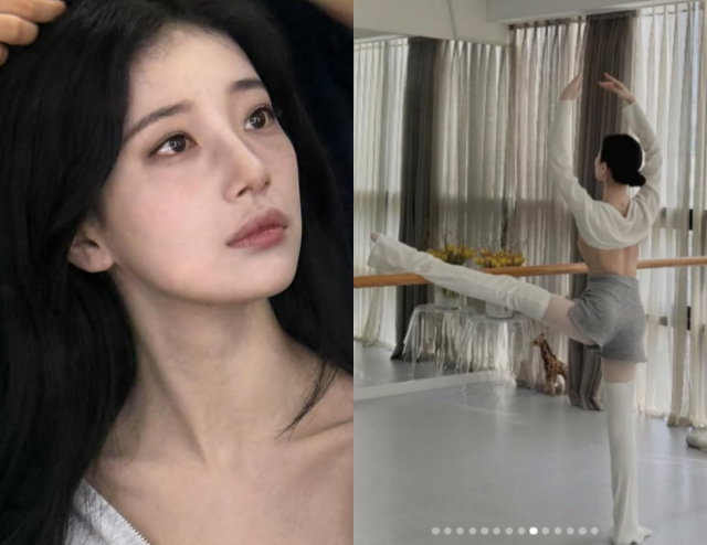 수지 SNS