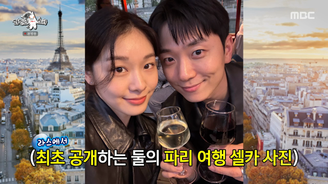 MBC '라디오스타'