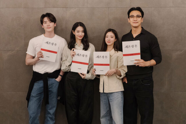 디즈니+ '재혼 황후'