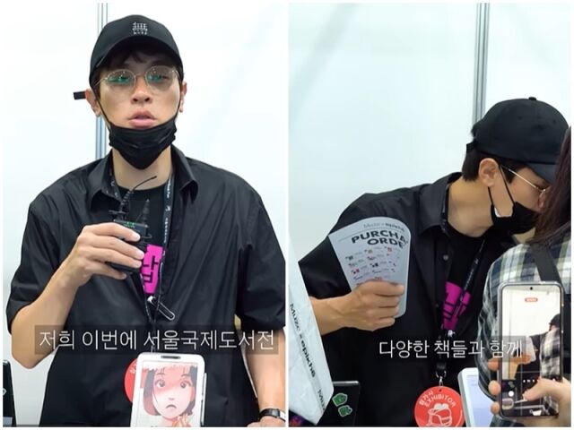박정민./유튜브