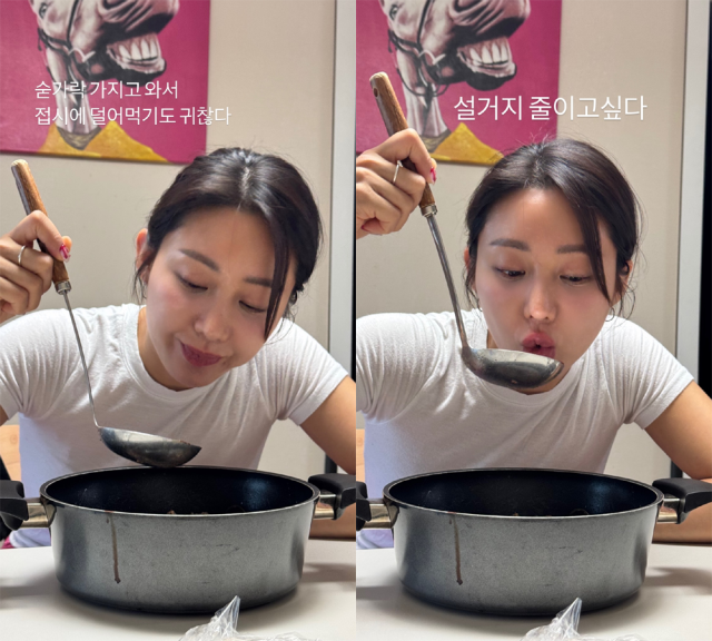 한그루가 국자로 밥을 먹고 있다./한그루 인스타그램