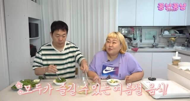 코미디언 홍윤화(오른쪽)가 김민기와 함께 '달걀 묵밥'을 먹고 있다./유튜브 '홍윤화 김민기 꽁냥꽁냥' 캡처