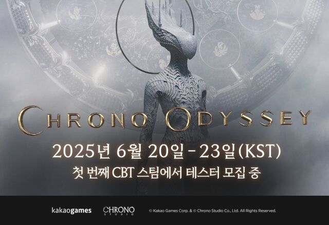 카카오게임즈는 <크로노 오디세이>의 글로벌 비공개 테스트(CBT)를 앞두고 오후 4시부터 클라이언트 사전 다운로드를 시작한다. /카카오게임즈