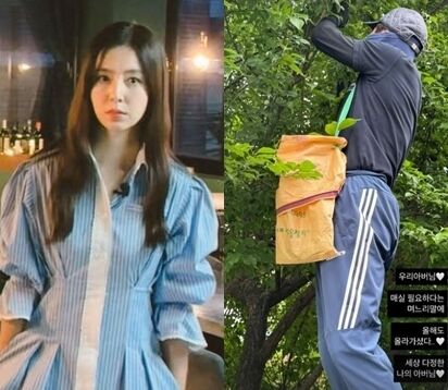 한채아 소셜미디어