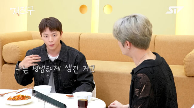 육성재, 김재중./유튜브
