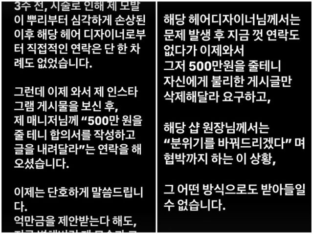 DJ소다./소셜미디어