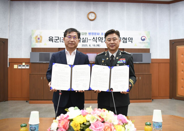 강백원 식품의약품안전처 마약안전기획관(왼쪽)이 인치열 육군본부 군사경찰실장과 기념 촬영을 하고 있다. /식품의약품안전처