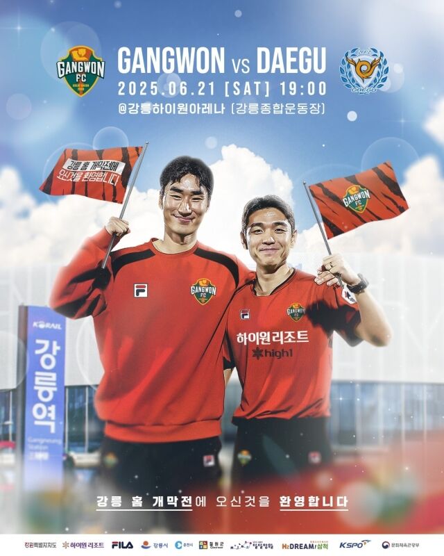 /강원FC