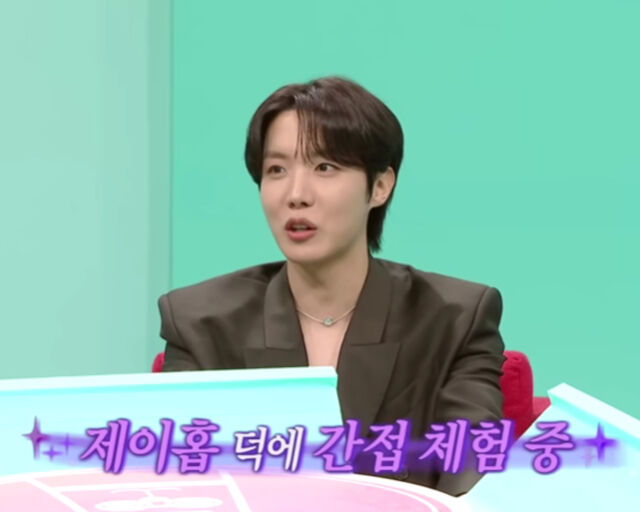 제이홉이 퍼스트 클래스에서 잠옷도 줬다고 밝혀 눈길을 끌고 있다. / MBC '전지적 참견 시점'