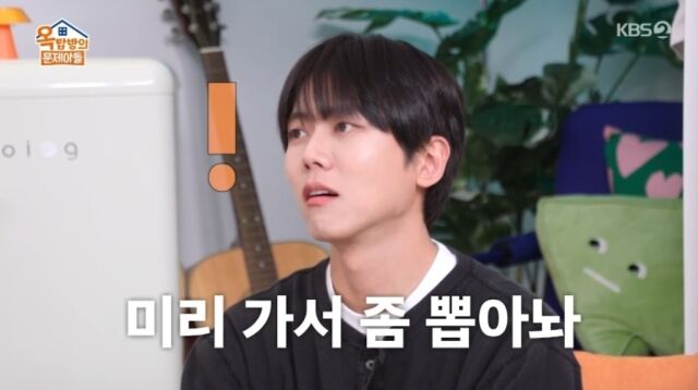 KBS 2TV '옥탑방의 문제아들'/KBS 2TV '옥탑방의 문제아들'