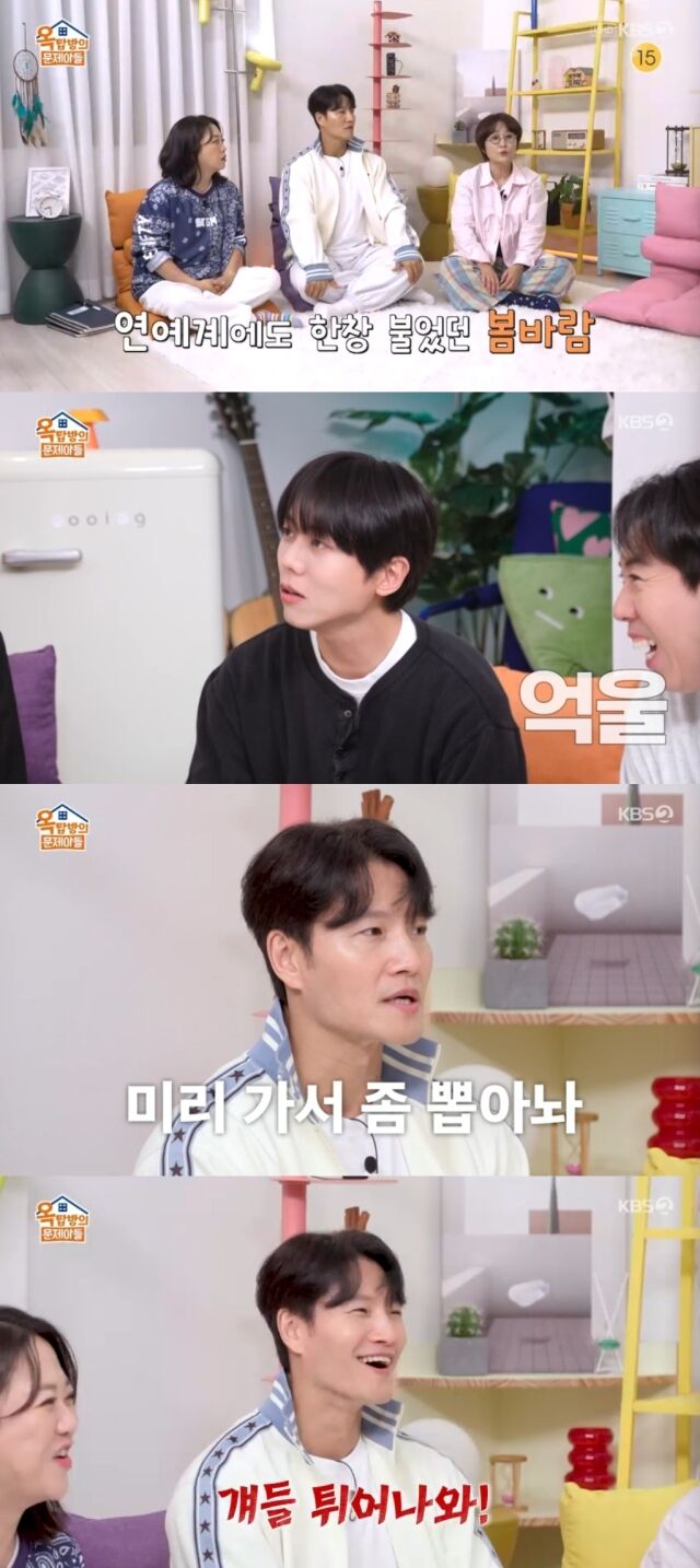 KBS 2TV '옥탑방의 문제아들'/KBS 2TV '옥탑방의 문제아들'