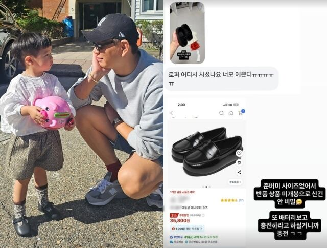 / 제이쓴, 연준범 인스타그램