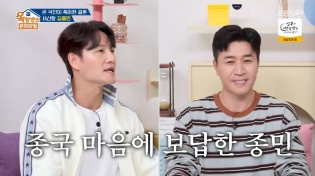 KBS 2TV '옥탑방의 문제아들'/KBS 2TV '옥탑방의 문제아들'