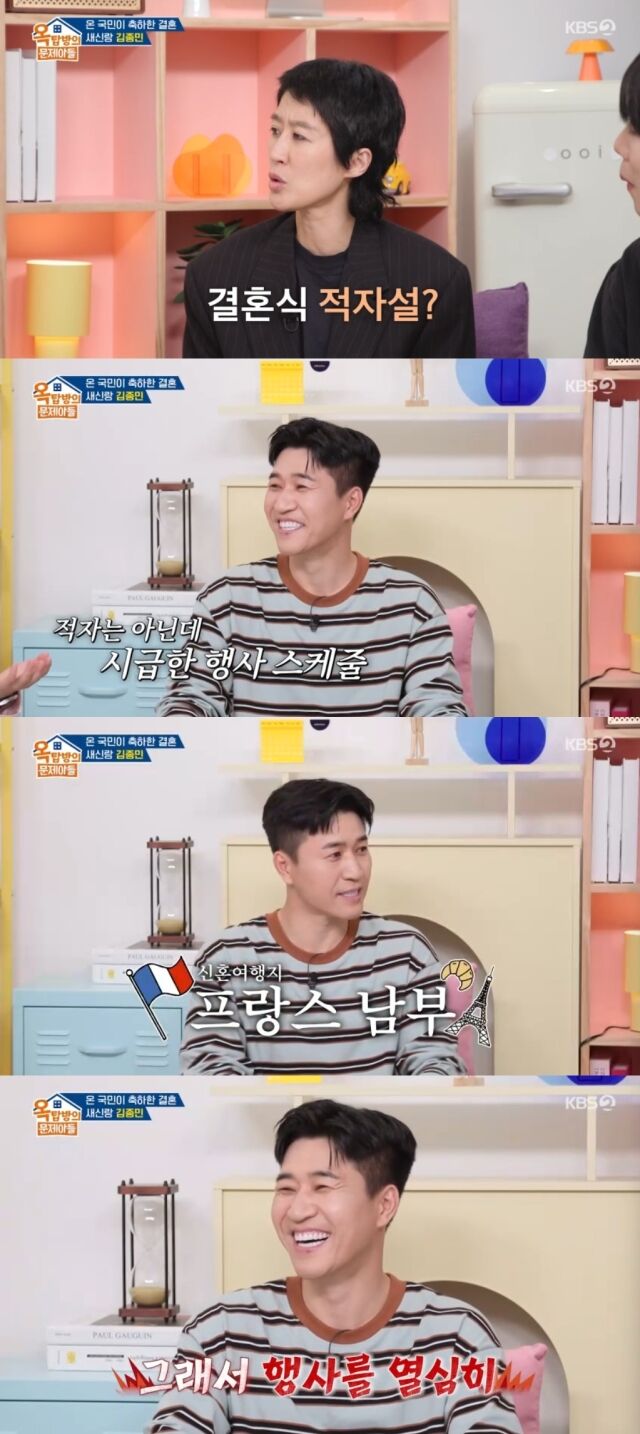 KBS 2TV '옥탑방의 문제아들'/KBS 2TV '옥탑방의 문제아들' 방송 캡처