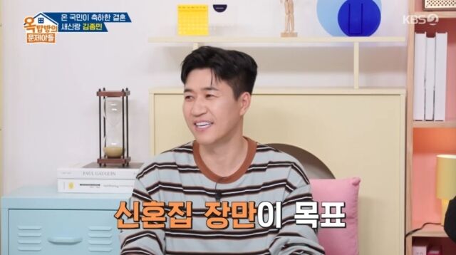 KBS 2TV '옥탑방의 문제아들'/KBS 2TV '옥탑방의 문제아들' 방송 캡처