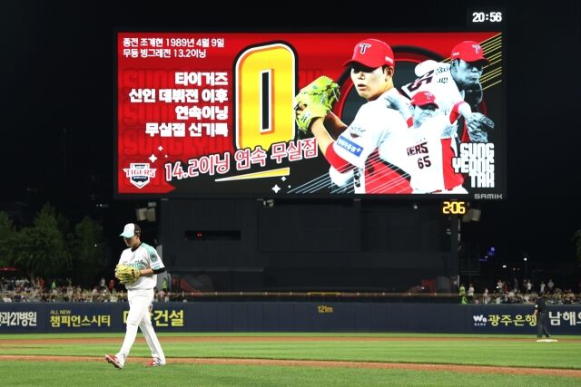 성영탁/KIA 타이거즈